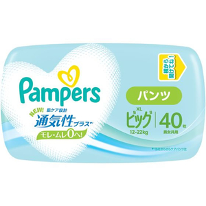 Ｐ＆Ｇ パンパース 通気性プラス パンツ ビッグ40枚 12-22kg FC877PR-イメージ4