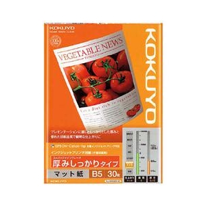 コクヨ IJP用紙スーパーファイングレード 厚みしっかり・B5 30枚入り KJ-M16B5-30-イメージ1