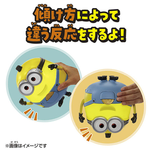 タカラトミー ミニオンズ たっぷりおしゃべり オットー ミニオン ﾀﾂﾌﾟﾘｵｼﾔﾍﾞﾘｵﾂﾄ-ﾐﾆｵﾝ-イメージ4