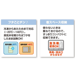 クレハ ごはん冷凍保存容器 一膳分 5個 F363138-イメージ6