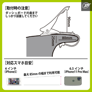 JTT スマホダッシュボードホルダー hoco. CA50-SMDBHDR-イメージ6