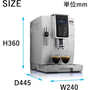 デロンギ コンパクト全自動コーヒーマシン ディナミカ ホワイト ECAM35035W-イメージ6