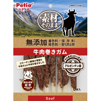 ペティオ 素材そのまま 無添加 牛肉巻きガム 8本入 ｿｻﾞｲﾑﾃﾝｶｷﾞﾕｳﾆｸﾏｷｶﾞﾑ8ﾎﾝｲﾘ