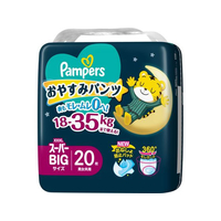 Ｐ＆Ｇ パンパース おやすみパンツスーパービッグ20枚 18-35kg FC878PR