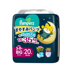 Ｐ＆Ｇ パンパース おやすみパンツスーパービッグ20枚 18-35kg FC878PR-イメージ1