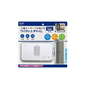 エルパ ワイヤレスチャイム 受信器+センサー送信機セット EWS-S5033-イメージ2