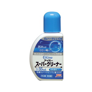 アイミー アイミースーパークリーナー 35mL F943599-イメージ1