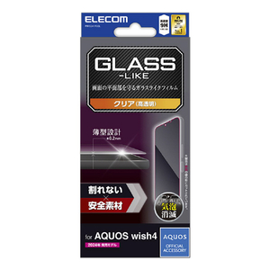 エレコム AQUOS wish4用ガラスライクフィルム 薄型 PM-S241FLGL-イメージ1