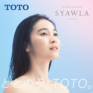 TOTO シャワーヘッド SYAWLA ローズトープ THYC96-1-イメージ9