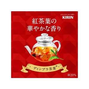 キリンビバレッジ 午後の紅茶 ストレートティー 250ml LLスリム 24本 FCB8951-イメージ3