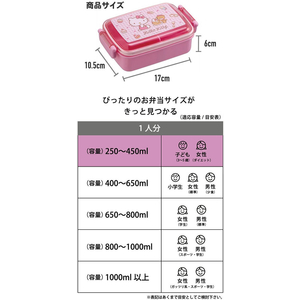 スケーター 抗菌ふわっとタイトランチ プラレール24 450ml FC490PS-RBF3ANAG-イメージ10