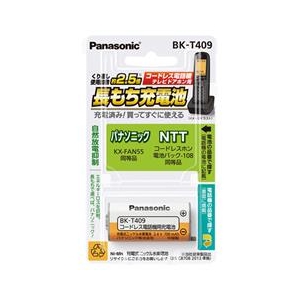 パナソニック コードレス電話機用 充電式ニッケル水素電池 BK-T409-イメージ1