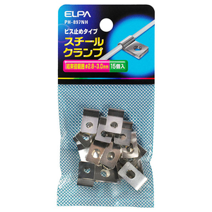 エルパ スチールクランプ φ2．8～3．0mm(15個入り) PH-897NH-イメージ1