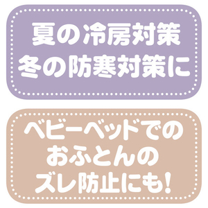 タカラトミー ブランケットクリップ グレー ミッキーマウス ﾌﾞﾗﾝｹﾂﾄｸﾘﾂﾌﾟｸﾞﾚ-ﾐﾂｷ--イメージ3