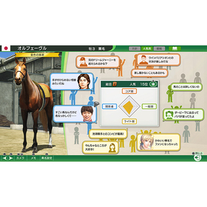 コーエーテクモゲームス Winning Post 10 2024【PS5】 ELJM30407-イメージ5