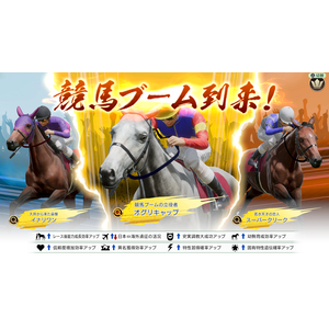 コーエーテクモゲームス Winning Post 10 2024【PS5】 ELJM30407-イメージ6