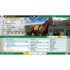 コーエーテクモゲームス Winning Post 10 2024【PS5】 ELJM30407-イメージ9