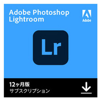 アドビ Lightroom 1年版 ダウンロード版[Win/Mac ダウンロード版] DLLIGHTROOM1YHDL