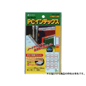 ニチバン PCラベルインデックス大 青枠 27*34mm 135片 F818251-PC-133B-イメージ1