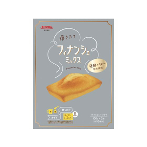 昭和産業 焼きたて フィナンシェミックス 100g×2袋 FCU1977-イメージ1