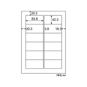 ヒサゴ きれいにはがせるエコノミーラベル 12面 30枚 FCR9303-ELH007S-イメージ2