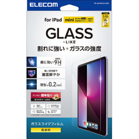 エレコム iPad mini(A17 Pro)/iPad mini(第6世代)用フィルム ガラスライク BLC 高透明 ガイドフレーム付 TB-A24SFLGLUBG