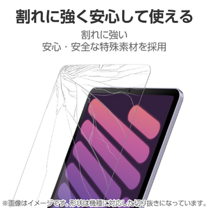 エレコム iPad mini(A17 Pro)/iPad mini(第6世代)用フィルム ガラスライク BLC 高透明 ガイドフレーム付 TB-A24SFLGLUBG-イメージ4