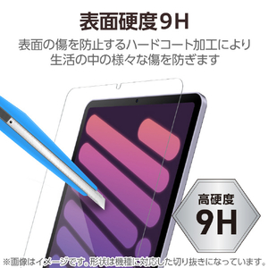 エレコム iPad mini(A17 Pro)/iPad mini(第6世代)用フィルム ガラスライク BLC 高透明 ガイドフレーム付 TB-A24SFLGLUBG-イメージ5