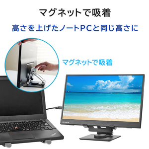 I・Oデータ 15．6型ワイド液晶ディスプレイ スタンドセットモデル 抗菌モデル LCD-YC162Hシリーズ LCD-YC162H-FX-AG-イメージ5