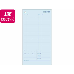 ヒサゴ お会計票(ミシン11本) 300セット F801375-3129-イメージ1