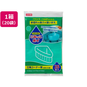 ネクスタ ごみっこポイ 三角コーナー用 20袋 FC990SR-M-25-イメージ1