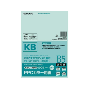 コクヨ PPCカラー用紙 B5 ブルー 100枚入 F805335-KB-C135NB-イメージ1