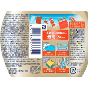 Ｐ＆Ｇ ファブリーズ プレミアム シトラス&ガーデン 本体 370mL FC912NT-イメージ2