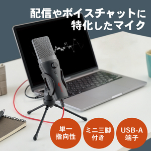 エレコム ゲーミングマイク USB-A ブラック HS-MC13UBK-イメージ3