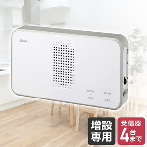 エルパ ワイヤレスチャイム 受信器 EWS-P50-イメージ3