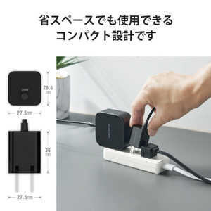 エレコム USB Power Delivery 20W AC充電器(Lightningケーブル一体型) ブラック MPA-ACLP05BK-イメージ5