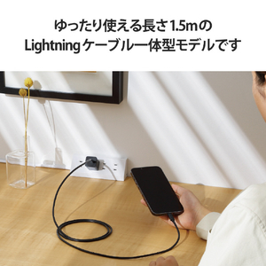 エレコム USB Power Delivery 20W AC充電器(Lightningケーブル一体型) ブラック MPA-ACLP05BK-イメージ6