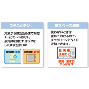 クレハ ごはん冷凍保存容器 小盛 5個 F363141-イメージ6