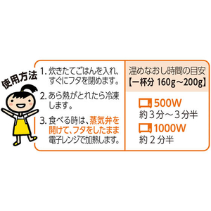 クレハ ごはん冷凍保存容器 小盛 5個 F363141-イメージ7