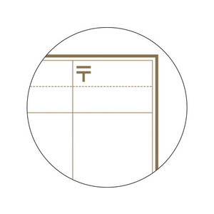 タカ印 芳名録 草 五行罫 〒入 FC25368-32-3672-イメージ2