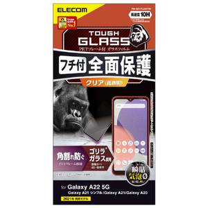 エレコム Galaxy A22 5G/A21 シンプル/A21/A20用フルカバーガラスフィルム ゴリラ フレーム付 ブラック PM-G217FLGOFRB-イメージ2