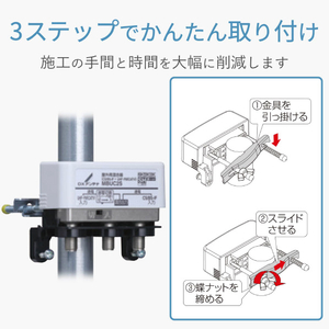 DXアンテナ 屋外用混合(分波)器 (CS/BS-IF+UHF・FM(CATV)) MBUC2S(B)-イメージ4