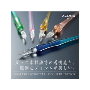 セキセイ AZONX アゾン ガラスペン ラメ ラメブルー FCU5753-AX-8501-00-イメージ2