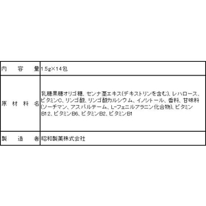 昭和製薬 でるでる顆粒 14包 FC45740-イメージ3