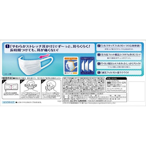 ユニ・チャーム 超快適マスクプリーツタイプ ふつう 30枚 FC094NR-イメージ2