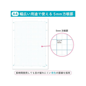 サクラクレパス 学習帳 A4 チェックブルー 5mm方眼 FC192PV-240347-イメージ4