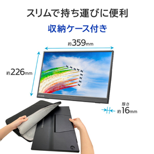 I・Oデータ 15．6型ワイド液晶ディスプレイ 抗菌モデル LCD-YC162Hシリーズ LCD-YC162HX-AG-イメージ2