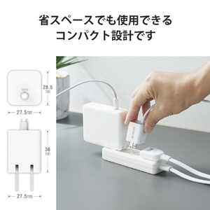 エレコム USB Power Delivery 20W AC充電器(Lightningケーブル一体型) ホワイト MPA-ACLP05WH-イメージ5