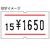 サトー ハンドラベラー SPラベル(強粘)赤二本線 100巻 1箱(100巻) F804137-219999042-イメージ2