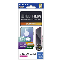 エレコム AQUOS wish4用フィルム スムース 指紋防止 高透明 PM-S241FLSTGN